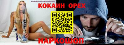 соль ск Канаш