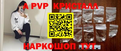 spice Камышлов