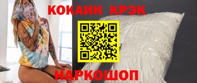 spice Камышлов