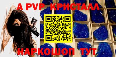 spice Камышлов