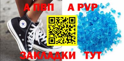 spice Камышлов