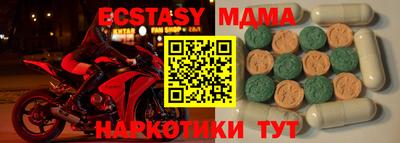 амфетамин Кандалакша