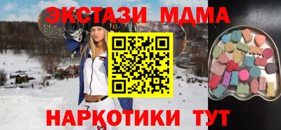 соль ск Канаш