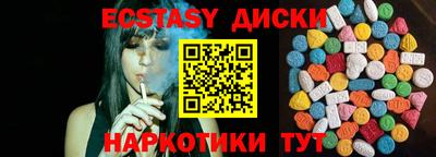 spice Камышлов
