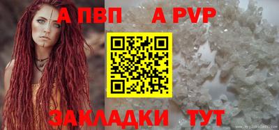 соль ск Канаш