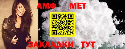 амфетамин Кандалакша