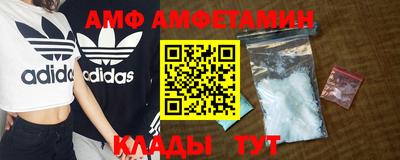 spice Камышлов