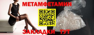 spice Камышлов