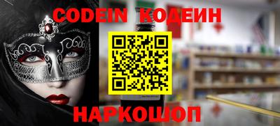 spice Камышлов