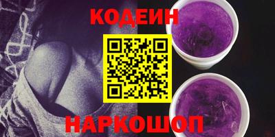 spice Камышлов
