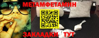 амфетамин Кандалакша