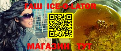 соль ск Канаш