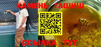 spice Камышлов