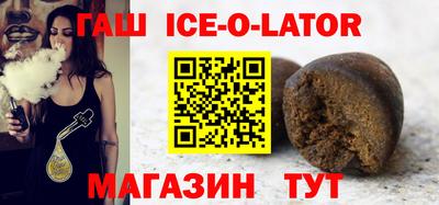 spice Камышлов
