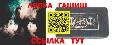 spice Камышлов