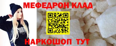 соль ск Канаш