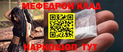 соль ск Канаш