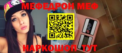 амфетамин Кандалакша
