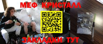 амфетамин Кандалакша