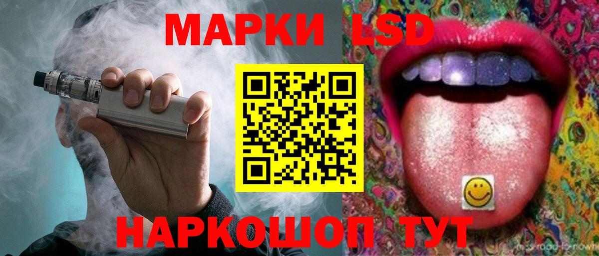 LSD-25 экстази ecstasy  Вход с VPN  Соль-Илецк 