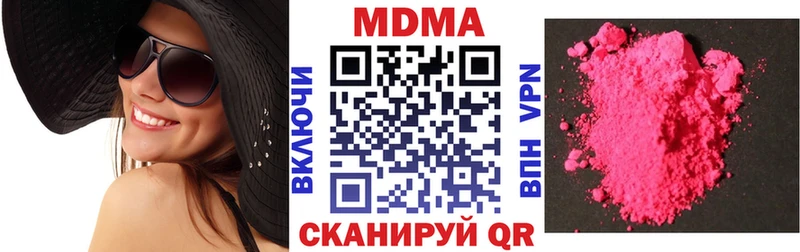 кракен ССЫЛКА Соль-Илецк МДМА VHQ