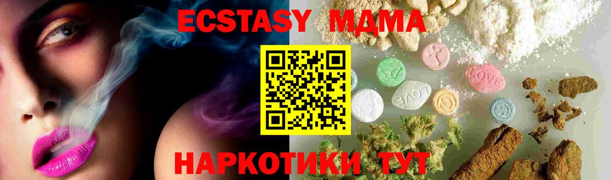 COCAIN  Вход с VPN  МЕФ   ТГК  ГЕРОИН  МАРИХУАНА  Гашиш  Конопля  Соль-Илецк  АМФ  