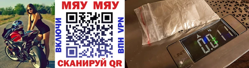 мориарти телеграм Соль-Илецк МЯУ-МЯУ мяу мяу