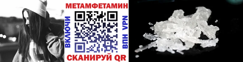 Первитин кристалл  Соль-Илецк 