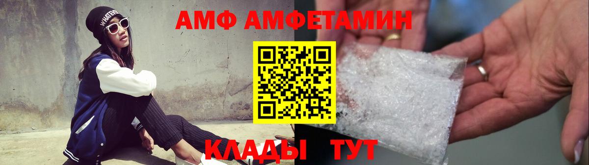Метамфетамин Декстрометамфетамин 99.9% Соль-Илецк