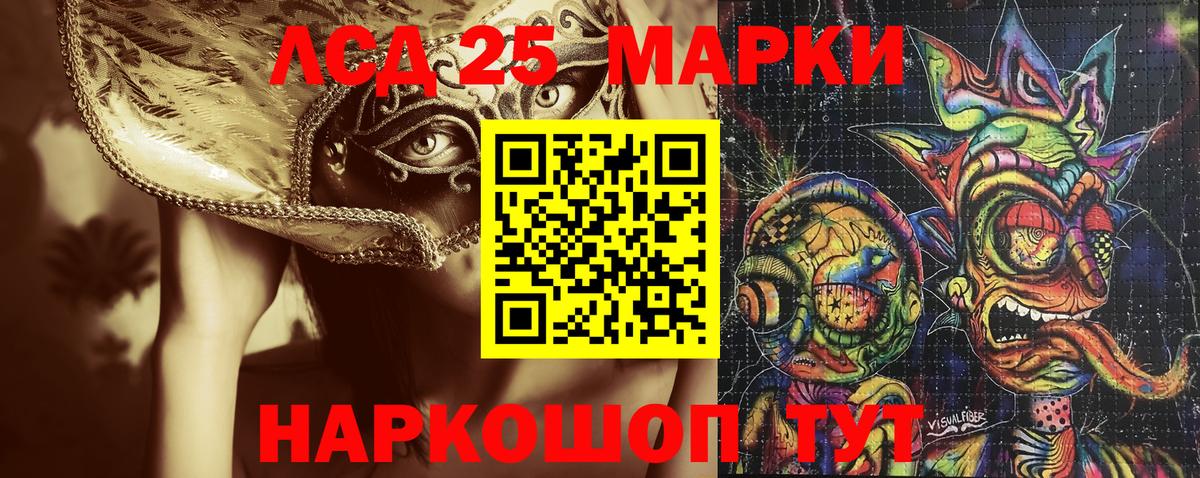 Марки N-bome 1500мкг  Вход с VPN  Соль-Илецк 
