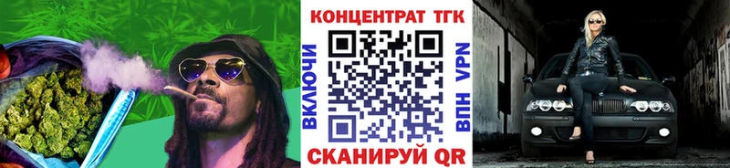 что такое   Соль-Илецк  kraken вход  Дистиллят ТГК THC oil 